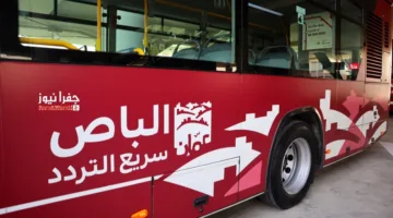 إطلاق خدمات الحافلات الجديدة بين عمان ومدن المحافظات