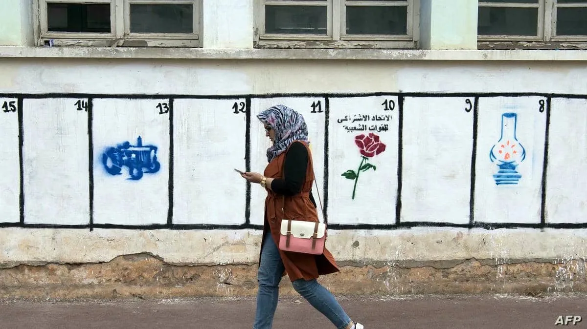 وزارة الداخلية تعلن عن انتخابات جزئية في 69 جماعة، مما يضع الأغلبية في امتحان جديد وزارة الداخلية تعلن عن انتخابات جزئية في 69 جماعة، مما يضع الأغلبية في امتحان جديد