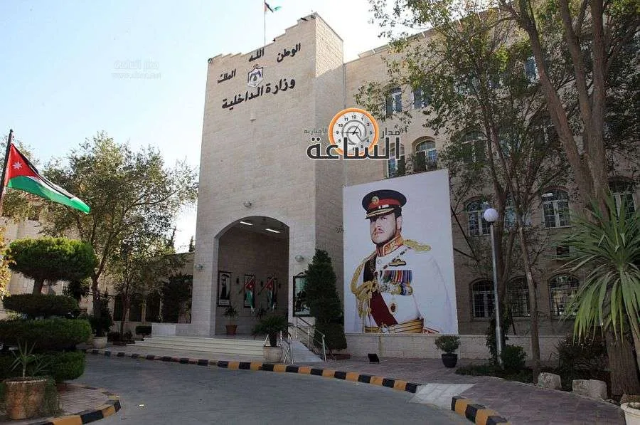 تنقلات وتعيينات شاملة للنواب والمساعدين والإداريين في وزارة الداخلية (القائمة) تنقلات وتعيينات شاملة للنواب والمساعدين والإداريين في وزارة الداخلية (القائمة)