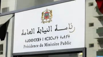 النيابة العامة تطلق برنامج تدريبي لتطوير مهارات القضاة المختصين بقضايا الأحداث