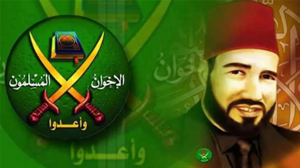 <strong> جماعة الإخوان</strong>