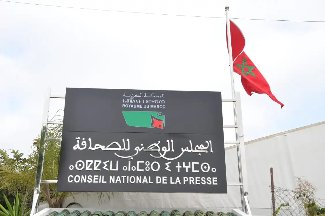 الحكومة ستناقش مشروع قانون “مجلس الصحافة” في الأسبوع القادم. الحكومة ستناقش مشروع قانون “مجلس الصحافة” في الأسبوع القادم.