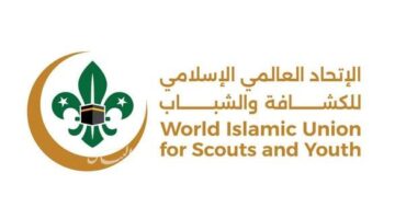 الاجتماع الأول للاتحاد العالمي الإسلامي للكشافة والشباب مع الإدارات المساندة للأمانة العامة