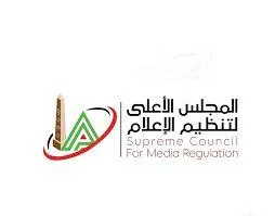 الهيئة العليا للإعلام تستدعي المحامين الخاصين بعدد من القنوات الفضائية
