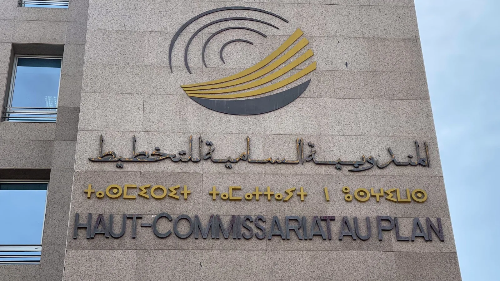 الشركات التجارية غير المالية تعبر عن تفاؤلها بزيادة نشاطها الشركات التجارية غير المالية تعبر عن تفاؤلها بزيادة نشاطها