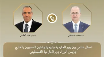 مكالمة هاتفية بين وزير الخارجية ورئيس وزراء فلسطين