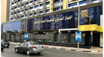 الإحصائيات: زيادة بنسبة 10.5% في قيمة صادرات مصر إلى دول مجموعة السبع في 2024