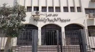 دليل الحصول على نتيجة الشهادة الإعدادية في القاهرة 2025 باستخدام رقم الجلوس.. استعلم الآن