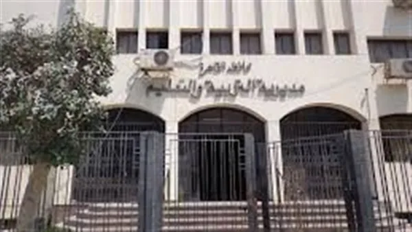 دليل الحصول على نتيجة الشهادة الإعدادية في القاهرة 2025 باستخدام رقم الجلوس.. استعلم الآن دليل الحصول على نتيجة الشهادة الإعدادية في القاهرة 2025 باستخدام رقم الجلوس.. استعلم الآن
