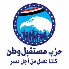 حزب مستقبل وطن: انخفاض الدين الخارجي يبرز فعالية السياسة المالية للدولة حزب مستقبل وطن: انخفاض الدين الخارجي يبرز فعالية السياسة المالية للدولة