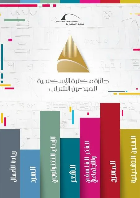 عاجل.. انهيار جزئي غير متوقع في الطريق الترابي بإسنا الأقصر.. و”الهيئة العامة للطرق” توضح التفاصيل عاجل.. انهيار جزئي غير متوقع في الطريق الترابي بإسنا الأقصر.. و”الهيئة العامة للطرق” توضح التفاصيل