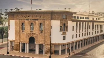 شراكة بين بنك المغرب والمؤسسة العالمية للتمويل