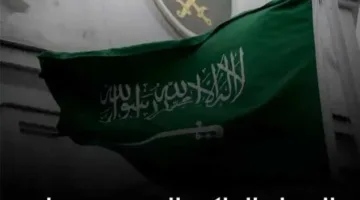السعودية تعلن عن وفاة الأمير “فيصل بن تركي بن سعود الكبير”… تفاصيل موعد الجنازة وسبب الوفاة.