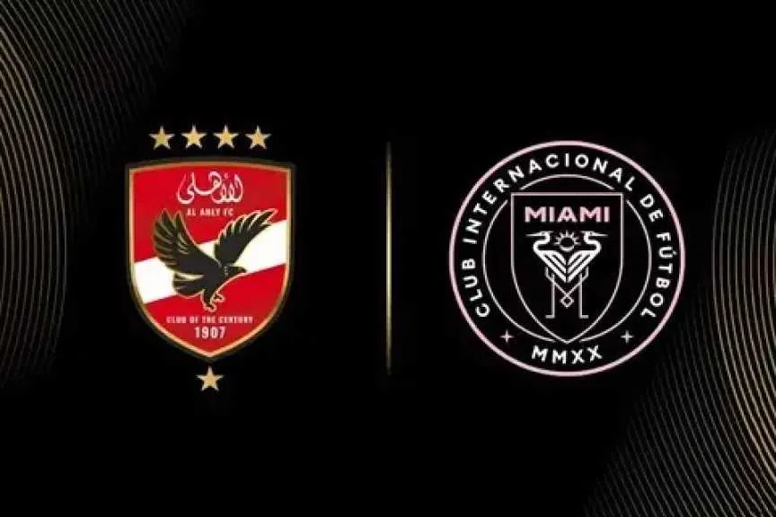 موعد مباراة الأهلي وإنتر ميامي في افتتاح كأس العالم للأندية 2025 بتوقيت مصر والقنوات الناقلة