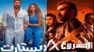 أفلام الصيف تتألق.. “المشروع X” يتصدر و”سيكو سيكو” يواصل التميز