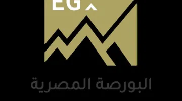 الثلاثاء.. موعد انتخابات مجلس إدارة بورصة مصر