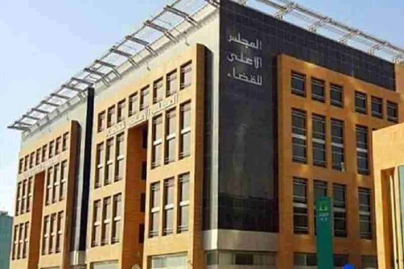 بدء تحقيق في ادعاءات اختراق موقع المجلس الأعلى للقضاء بدء تحقيق في ادعاءات اختراق موقع المجلس الأعلى للقضاء