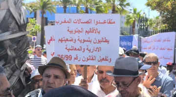 اتصالات المغرب تُصدر 126 طلباً للدفع وتواجه تحديات تقنية تؤخر صرف المعاشات