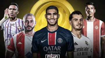 31 لاعبًا يمثلون المغرب في كأس العالم للأندية في أمريكا
