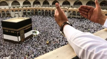 وزارة الأوقاف تعلن عن موعد سحب قرعة الحج في المغرب