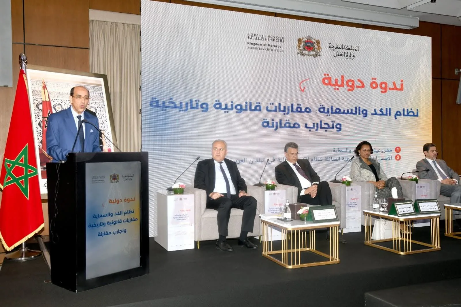 البلاوي: القضاء المغربي اعتمد الممارسات العرفية الإيجابية وحقق العدالة للمرأة
