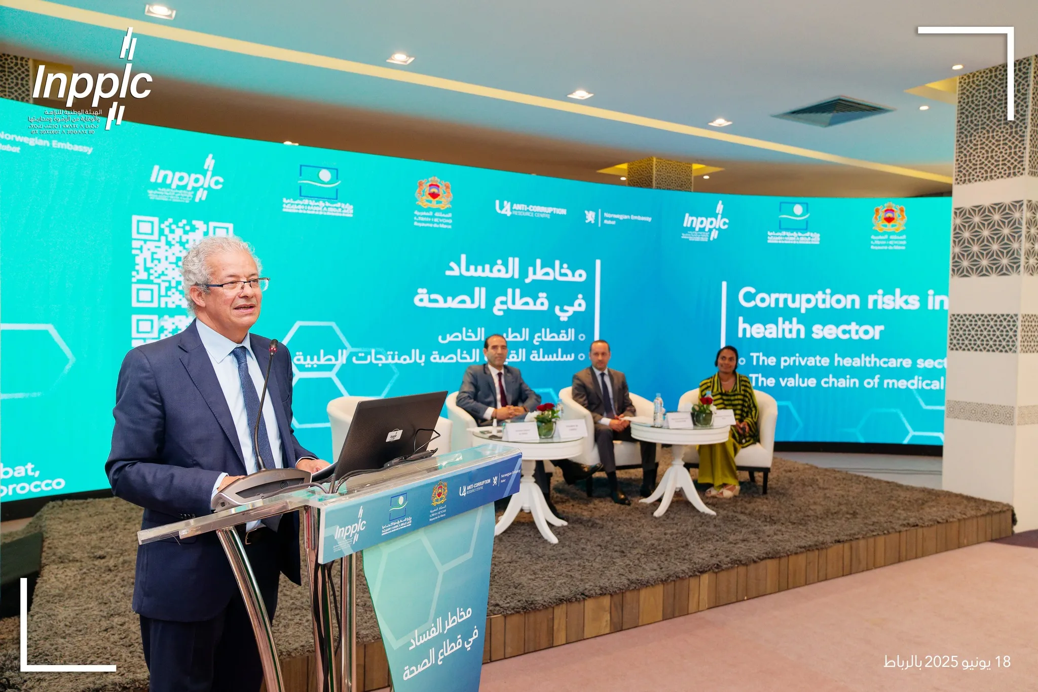 ورشة عمل تهدف إلى تعزيز الشفافية والمحاسبة في مجال الصحة ورشة عمل تهدف إلى تعزيز الشفافية والمحاسبة في مجال الصحة