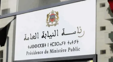 النيابة العامة تدعو إلى تعزيز العقوبات ضد المتجاوزين على موظفي الدولة