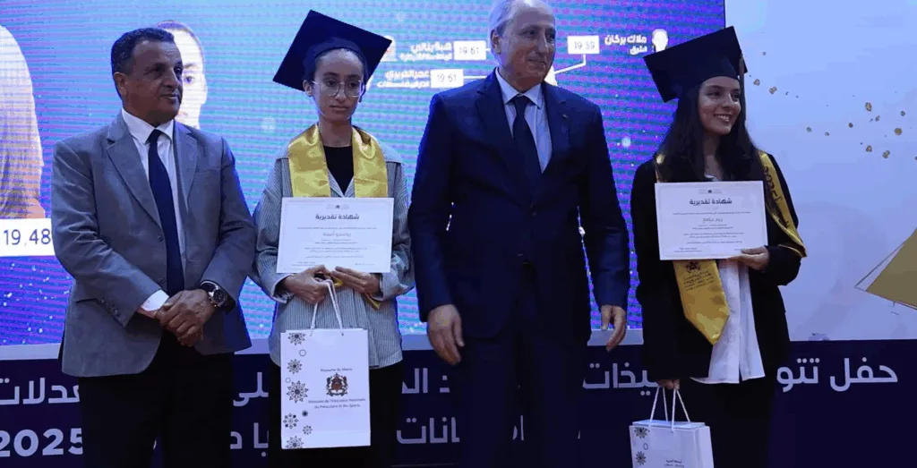 برادة تحتفل بالطلبة المتفوقين في امتحانات الثانوية العامة برادة تحتفل بالطلبة المتفوقين في امتحانات الثانوية العامة