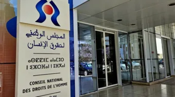 إغلاق ملف السلفية يجمع بوعياش مع معتقلين إسلاميين