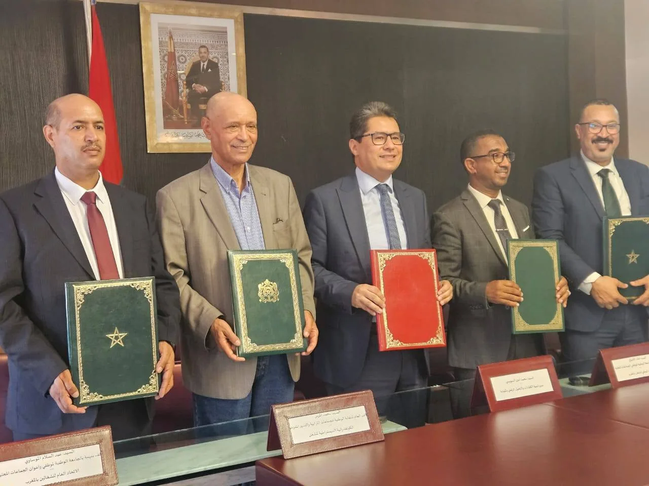 وزارة الداخلية تبرم اتفاقية مع نقابات العمال لتحسين ظروف العمل للعاملين في الجماعات المحلية وزارة الداخلية تبرم اتفاقية مع نقابات العمال لتحسين ظروف العمل للعاملين في الجماعات المحلية