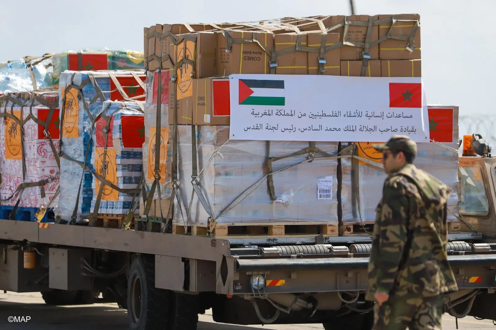 استمرار المساعدات المغربية للفلسطينيين في غزة استمرار المساعدات المغربية للفلسطينيين في غزة