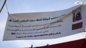 13 عامًا بلا حلول: سكان “تزاغين” في بركان يطالبون بحقهم في المياه والكهرباء