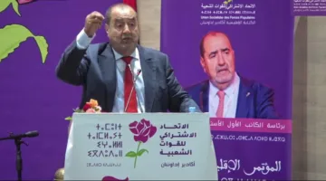 لشكر: سكان سوس هم العمود الفقري للاتحاد الاشتراكي والحزب تأثر بالانقسامات.