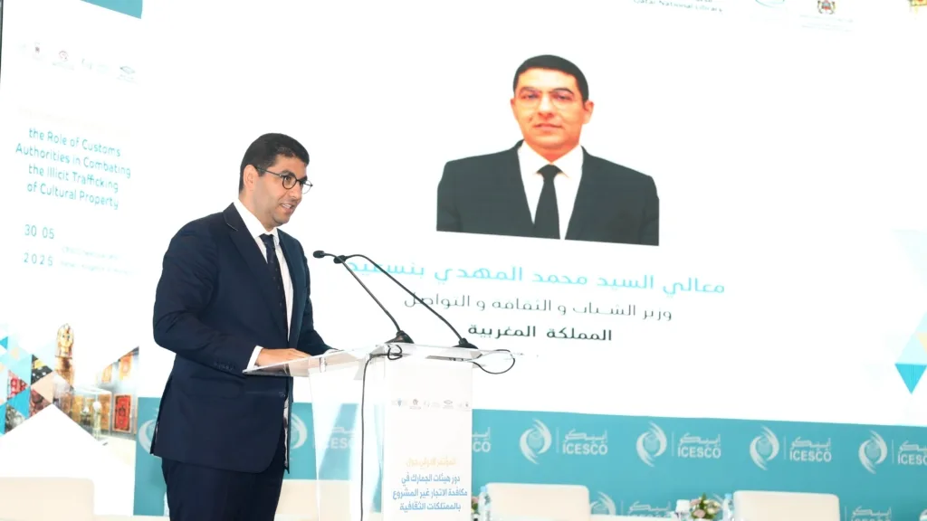 بنسعيد: التشريع والتكنولوجيا هما وسيلتنا لحفظ تراث المغرب من النهب.