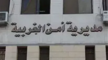 سيدة تُقتل على يد شقيقها في الغربية بسبب رفضها شراء علبة سجائر