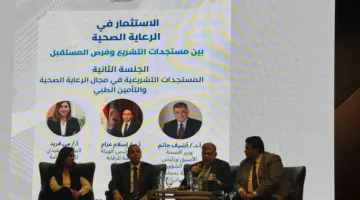 نائب رئيس هيئة الرقابة المالية: 75 مليون جنيه لتغطية التأمين الصحي و15 مليون جنيه للتعويض عن الأخطاء المهنية.