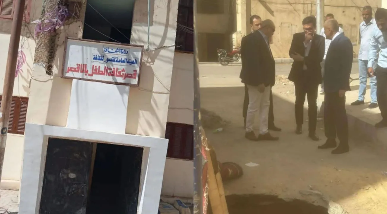 وزير الثقافة يحيل مجموعة من المسؤولين في جنوب الصعيد إلى التحقيق بعد زيارة تفقدية لمراكز الثقافة في الأقصر. وزير الثقافة يحيل مجموعة من المسؤولين في جنوب الصعيد إلى التحقيق بعد زيارة تفقدية لمراكز الثقافة في الأقصر.