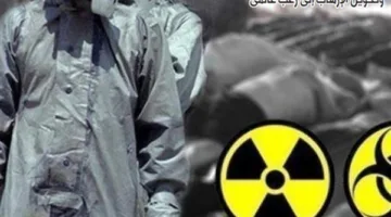 التهديد النووي: هل حاولت الجماعات الجهادية الحصول على أسلحة دمار شامل؟