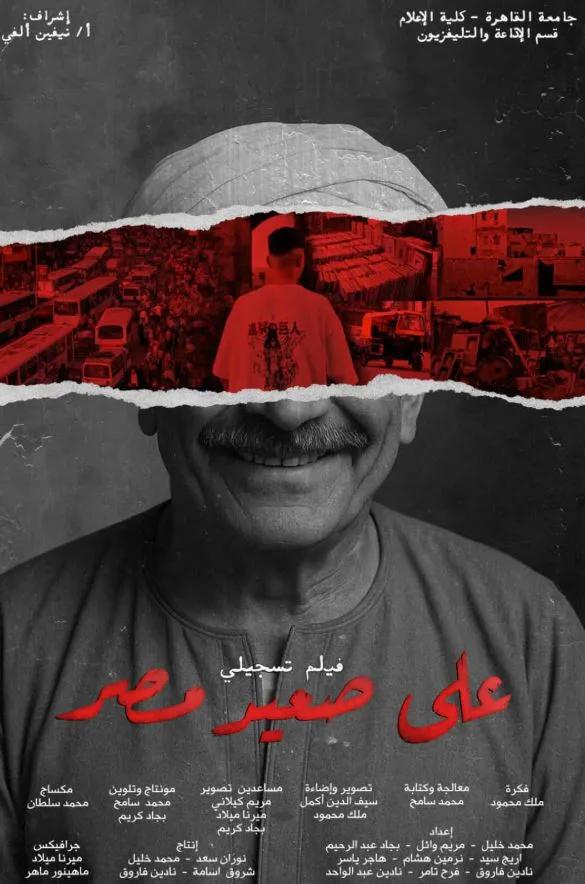 السبت.. بدء نشاطات نادي السينما المستقلة في دار الأوبرا