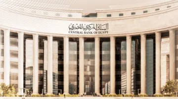 صافي الأصول الأجنبية لدى البنك المركزي المصري يصل إلى 9.88 مليار دولار في نهاية مايو