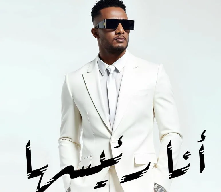 محمد رمضان يُصدر أغنية “أنا رئيسها”