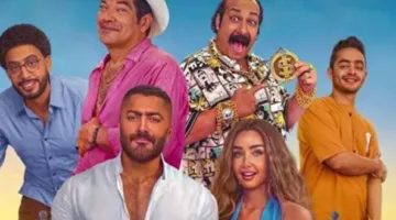 إيرادات فيلم ريستارت تبلغ نحو 55 مليون جنيه بعد أسبوعين من العرض