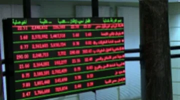 تراجع شامل لمؤشرات الأسواق المالية في انطلاقة تعاملات يوم الأحد