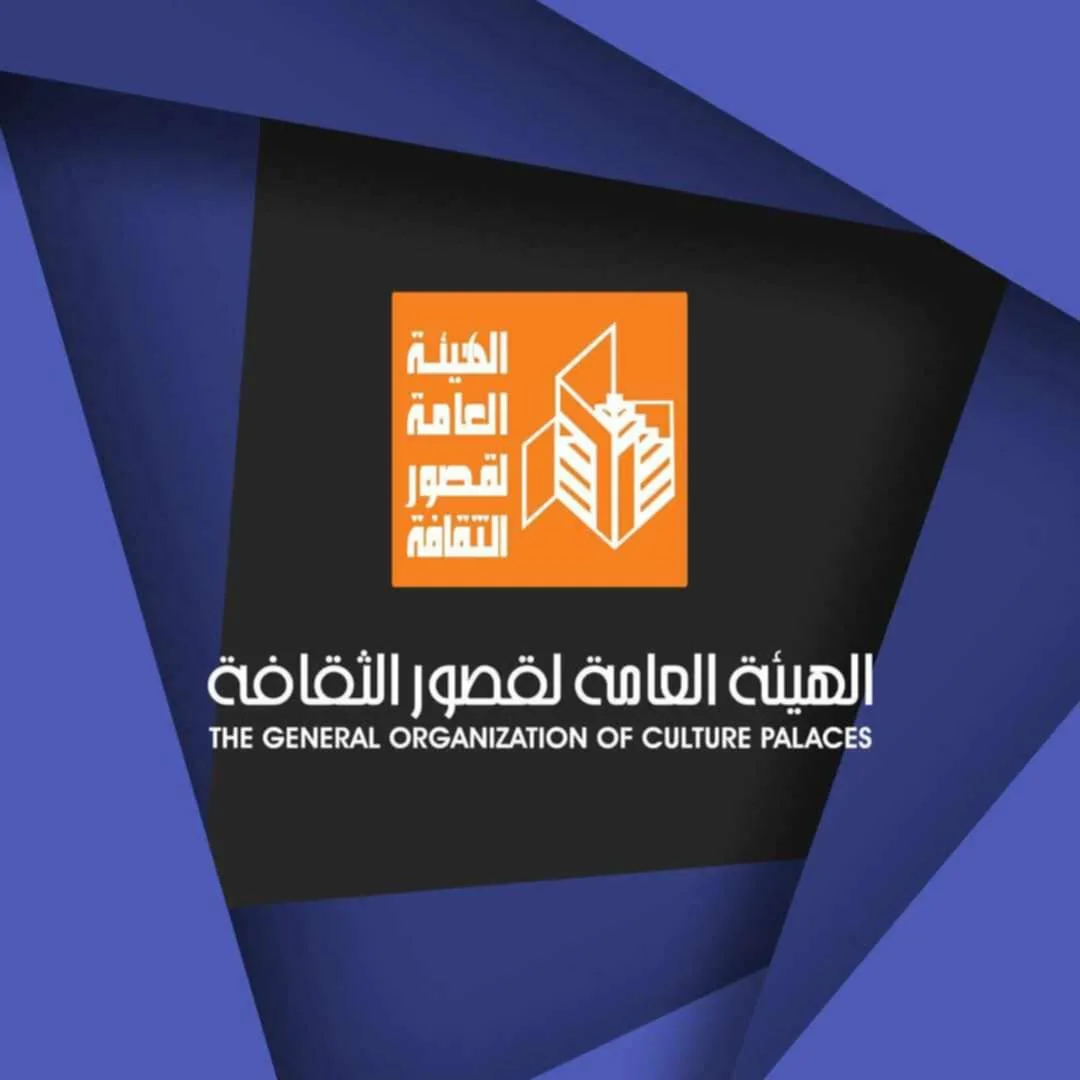 هيئة الثقافة تنظم فعاليات احتفالية للأطفال بمناسبة العيد في الأحياء الجديدة الآمنة بالقاهرة
