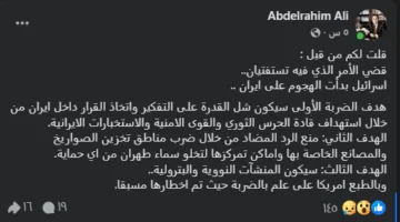 منافسات مثيرة منتظرة.. اكتشف مجموعات بطولة كأس العالم للأندية 2025