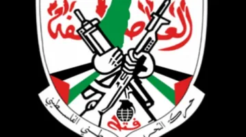 فتح تُشيد بقرار الجمعية العامة للأمم المتحدة بإنهاء القتال في غزة