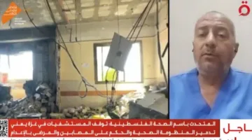 متحدث وزارة الصحة الفلسطينية: مستشفيات غزة معرضة للإغلاق خلال يومين بسبب نفاد الوقود