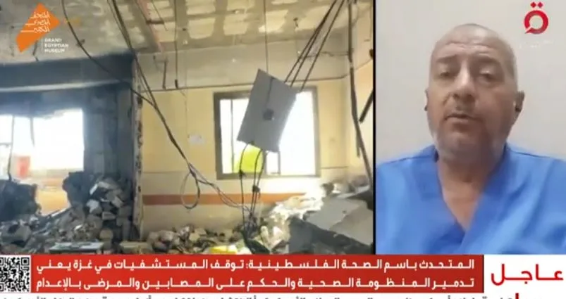 متحدث وزارة الصحة الفلسطينية: مستشفيات غزة معرضة للإغلاق خلال يومين بسبب نفاد الوقود