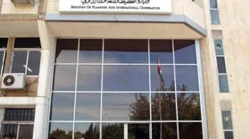 غدًا.. وزارة التخطيط والتعاون الدولي تنظم مؤتمرًا بعنوان “تمويل التنمية لدعم القطاع الخاص.. التنمية الاقتصادية وتوفير الوظائف.”