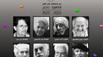وزير الثقافة يطلق النسخة 45 من المعرض العام بمشاركة 326 فنانًا هذا المساء